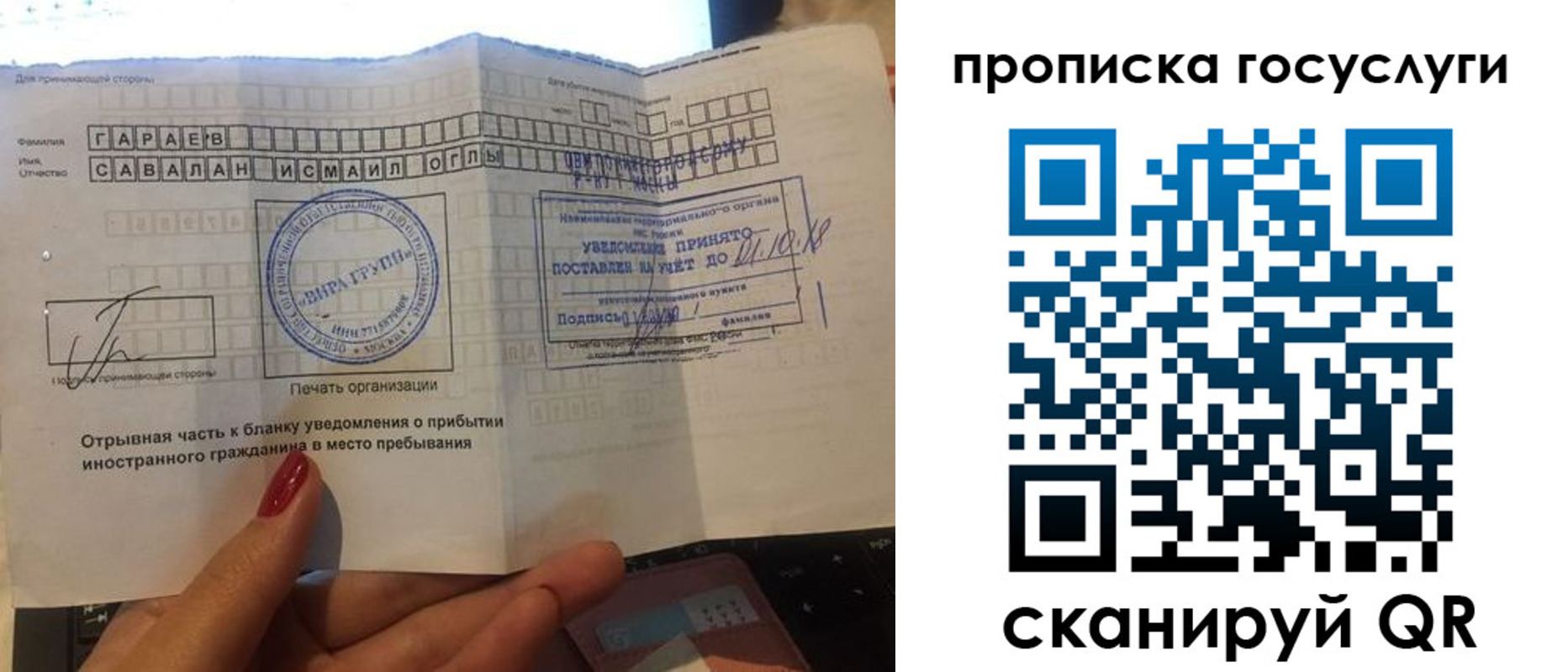 временная регистрация адрес в Кыштыме