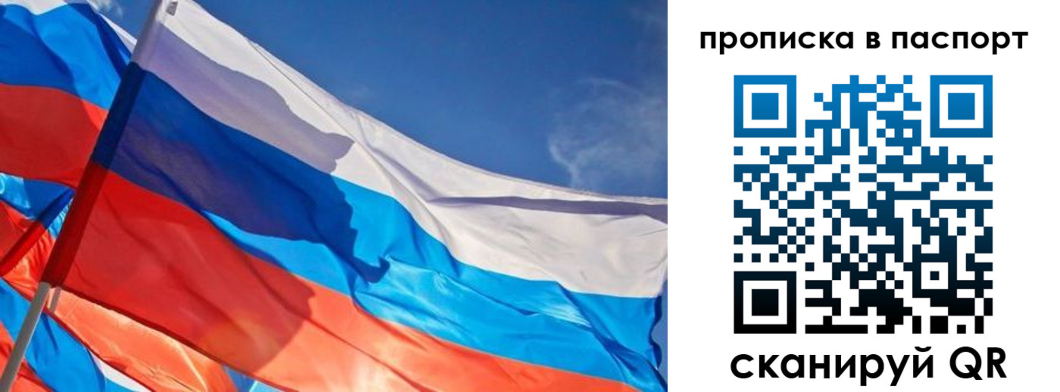 регистрация в Кыштыме