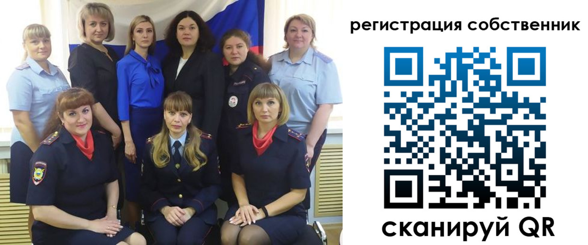 временная регистрация собственник в Кыштыме