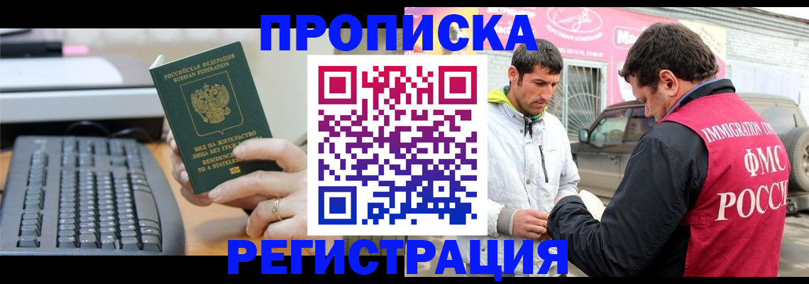 найти адрес прописки в Кыштыме