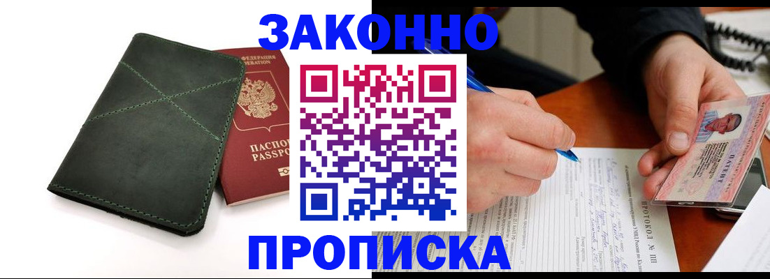 регистрация для школы в Кыштыме